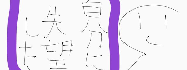 mameさんの壁紙画像