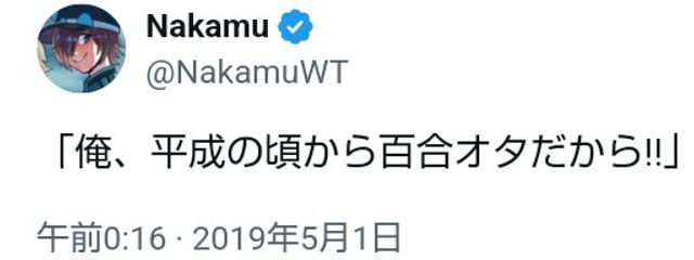 空さんの壁紙画像