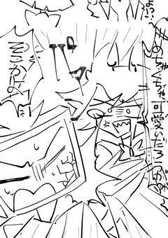 ネーミングの依頼受け付けます!