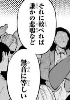 恋の音
