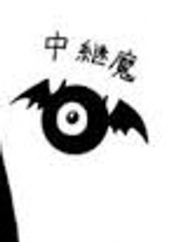 生徒会長のオトモダチ