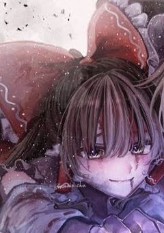 『東方』博麗霊夢を殺したのは俺だ