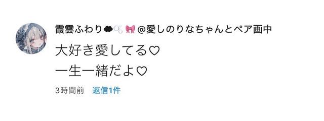 霞雲 由蘭さんの壁紙画像