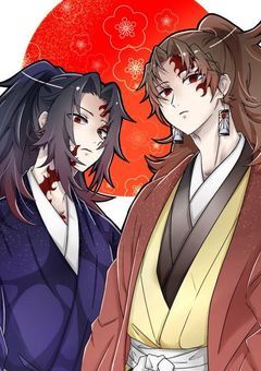 最強の剣士の継子、大正にて鬼を狩る