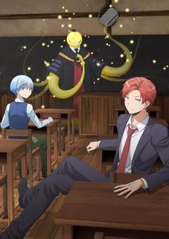 殺せんせー、蘇りました