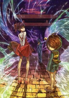 妖怪と異能力者