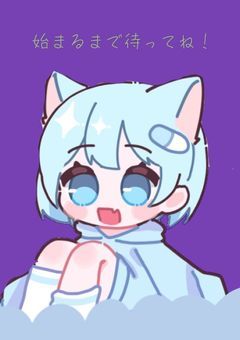    〖  魔 界 へ よ う こ そ ! ! 〗