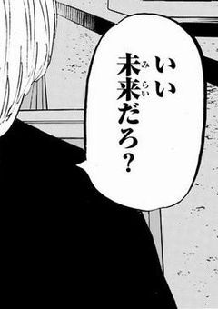 #　恋　の　始　ま　り