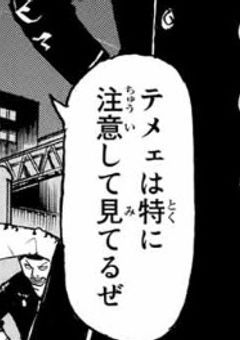 # ず っ と 一 緒 に い れ る わ け じ ゃ な い