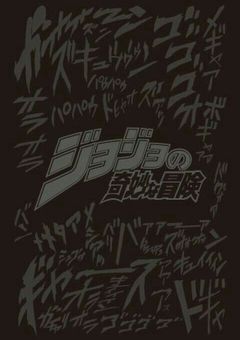 ❥  激モテ美女は、ジョジョが不快