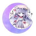 パチュリー