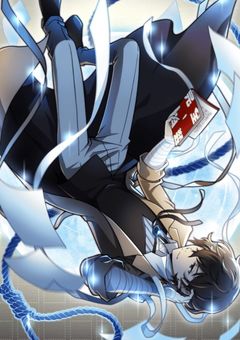 錬金術師と迷ヰ犬