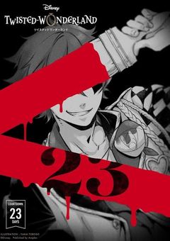 不幸な少女はシンデレラになる