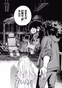 拾われ機械は何を思う