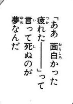 貴方の不幸は蜜の味