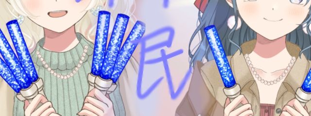 Sumireさんの壁紙画像