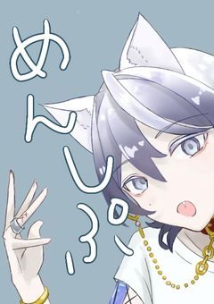 まさに完全無欠のジャッジメント.