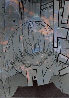 助けて