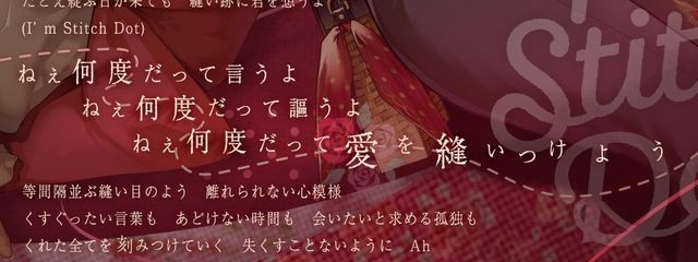 棘さんの壁紙画像