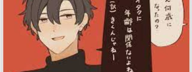 もんじゃさんの壁紙画像