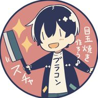 もんじゃさんのアイコン画像