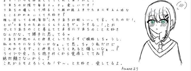 愛瀬 莉亜    # あまりあ最強の双子説さんの壁紙画像