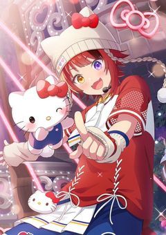 輝く未来の先に