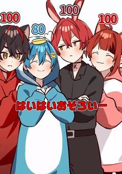 再生の翼は闇を裂く