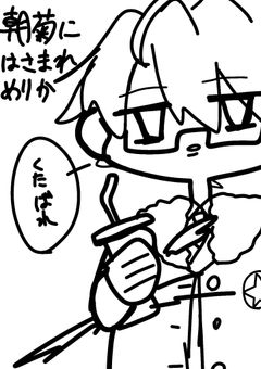 好きなことする部屋