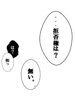 天才ハッカーには兄がいました【更新停止中】
