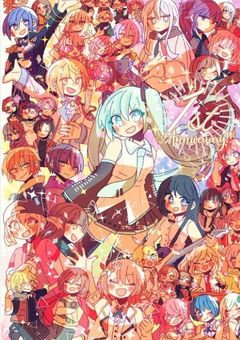 私のキャラって悪女だよね…？