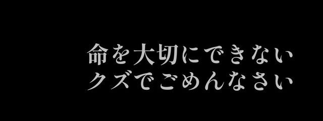 眠吐@病み垢さんの壁紙画像