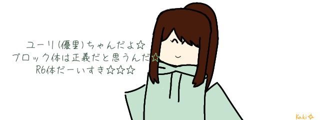 カキノキ←中身は人間の柿ﾃﾞｽ。()さんの壁紙画像