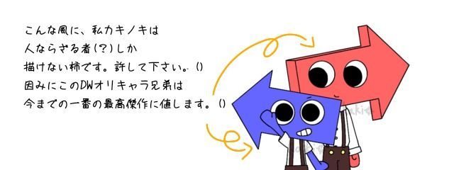 カキノキ←中身は人間の柿デス。()さんの壁紙画像