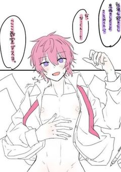 さとみくん受け💗🐱