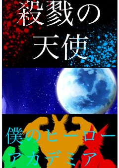 ザックの彼女は男っぽいらしい