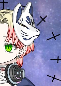 家出少女は妖怪の姫