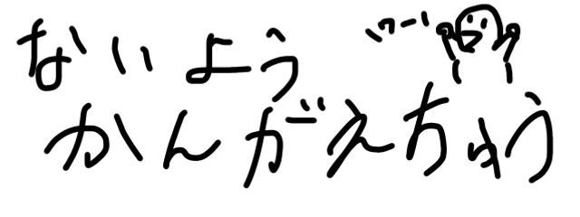 落ち葉さんの壁紙画像