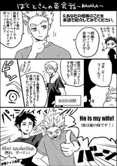 女だからって舐めないで！