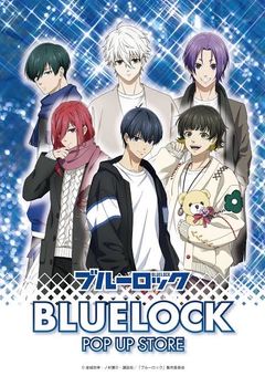 男子嫌いがブルーロックのマネやらされてるんだけど。