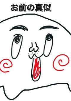 ゴミ捨て場