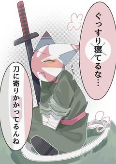 ã«ã³ãã¥ã€ã©ã¹ããšéè«