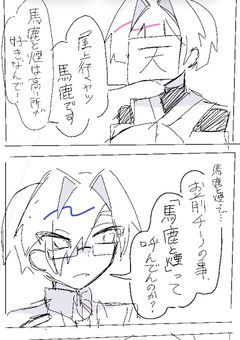 実況者イラスト