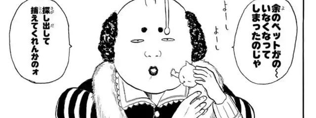 ???さんの壁紙画像