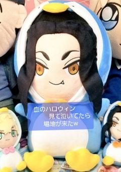 血のハロウィン見て泣いてたら場地が来た