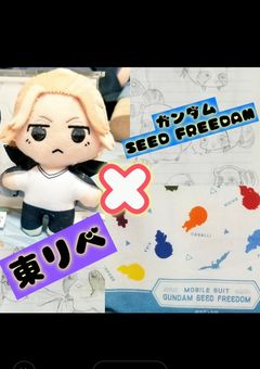 東リベ×種F