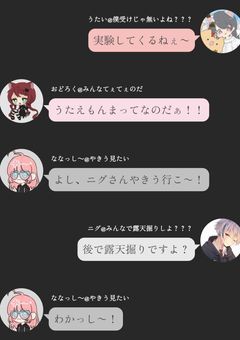 domnカオスLINE