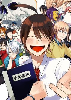 始まりの1000年怪奇譚