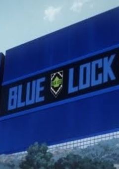 腐女子マネはBL（ブルーロック）にいます