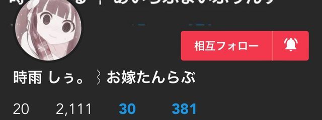 　　五月雨　． 　さんの壁紙画像